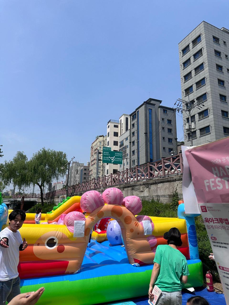 크루톡 이미지