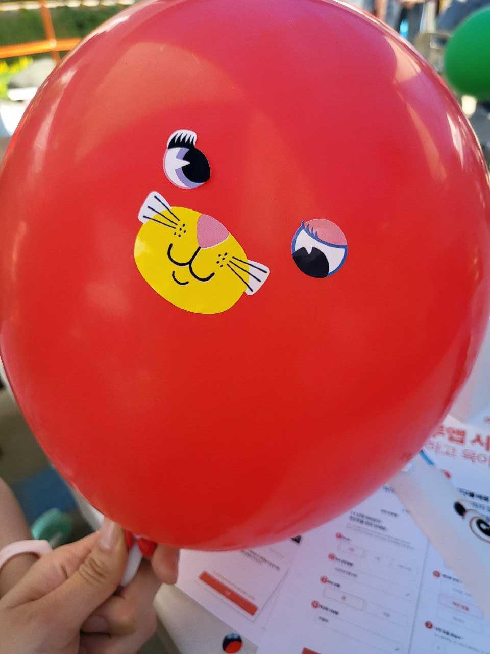 크루톡 이미지 1