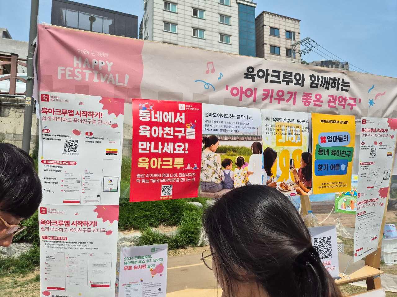 크루톡 이미지