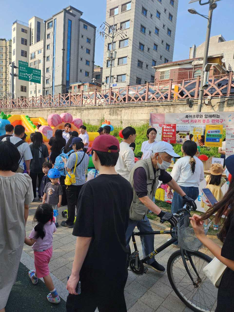 크루톡 이미지 1