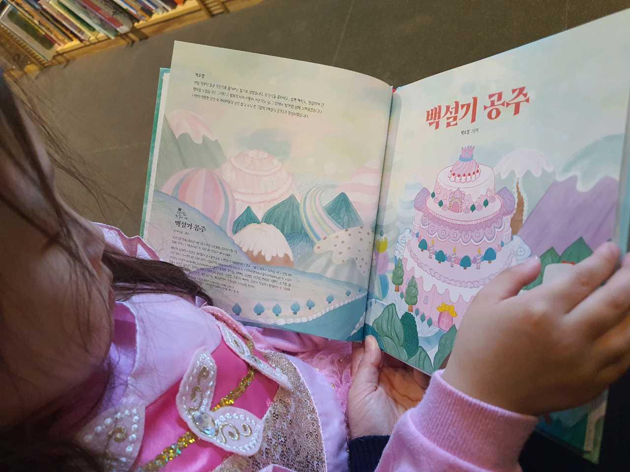 크루톡 이미지