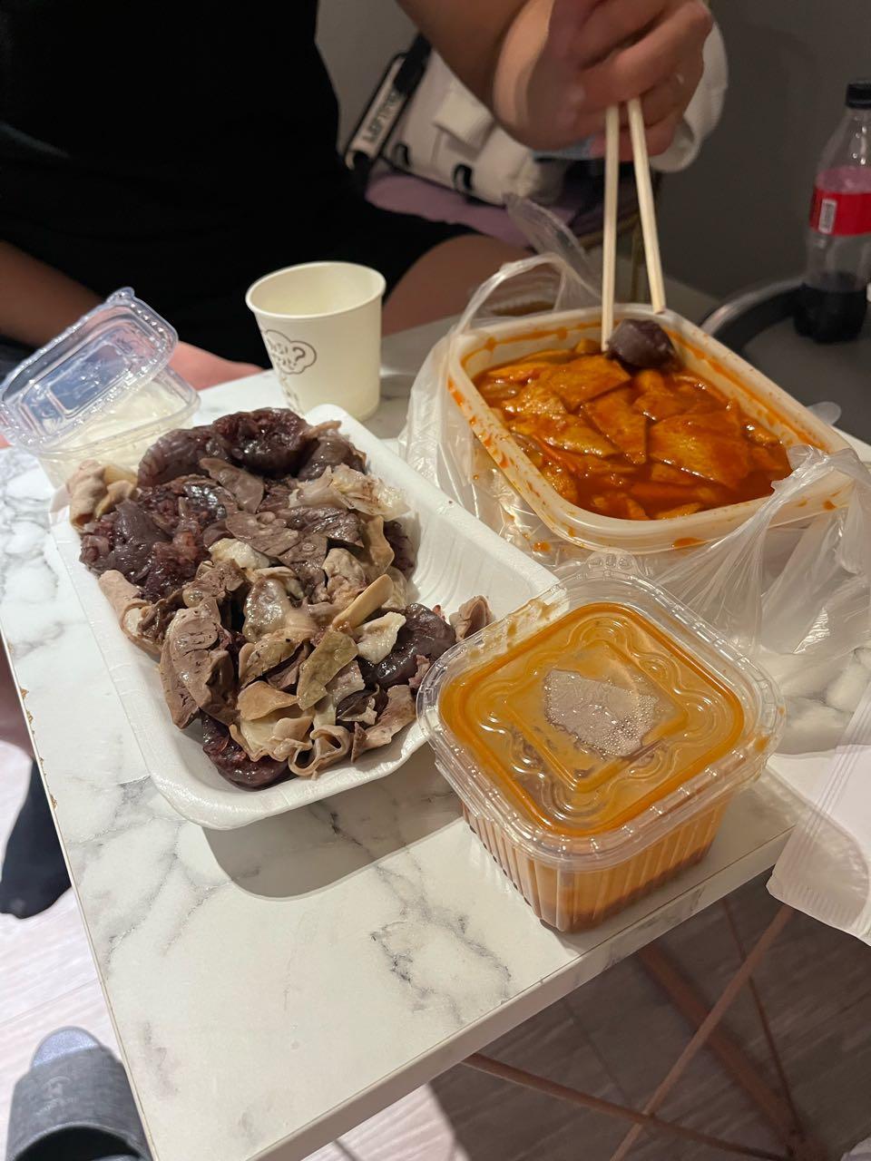 크루톡 이미지
