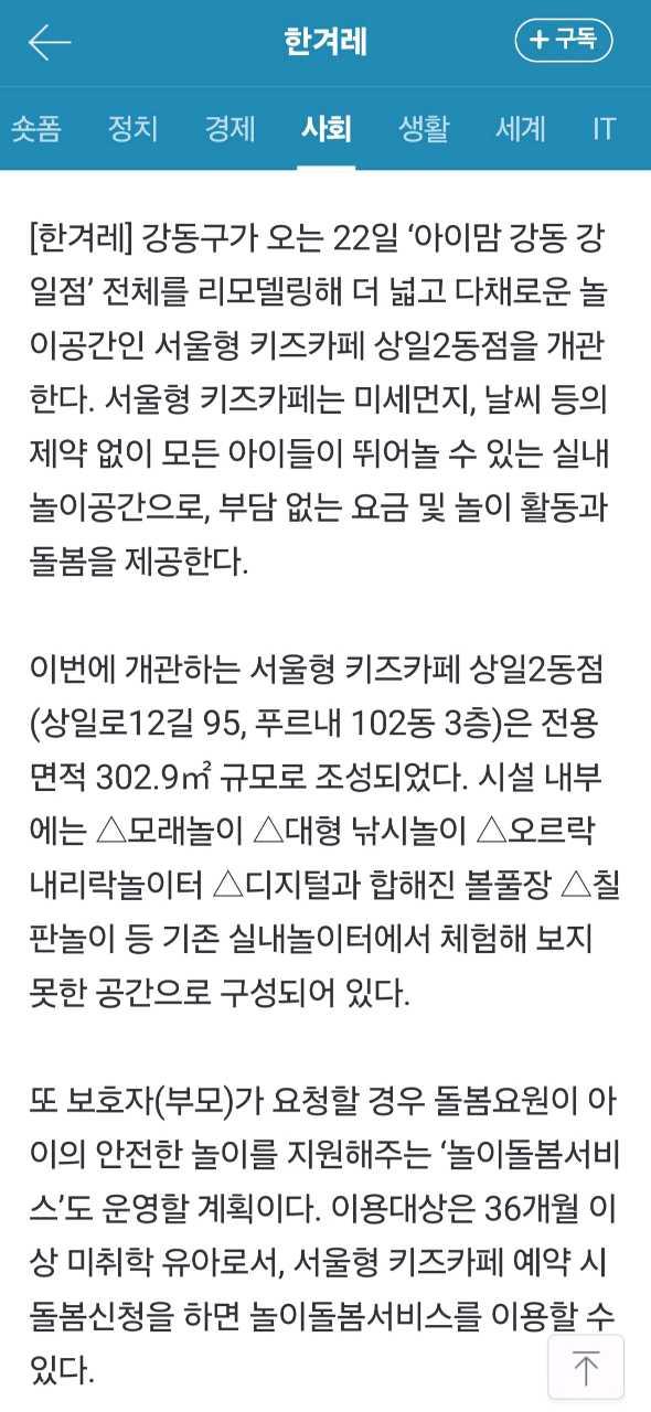 크루톡 이미지 1