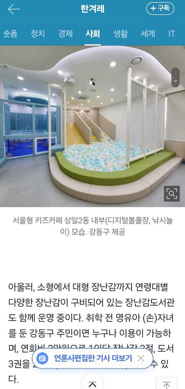 크루톡 이미지 2