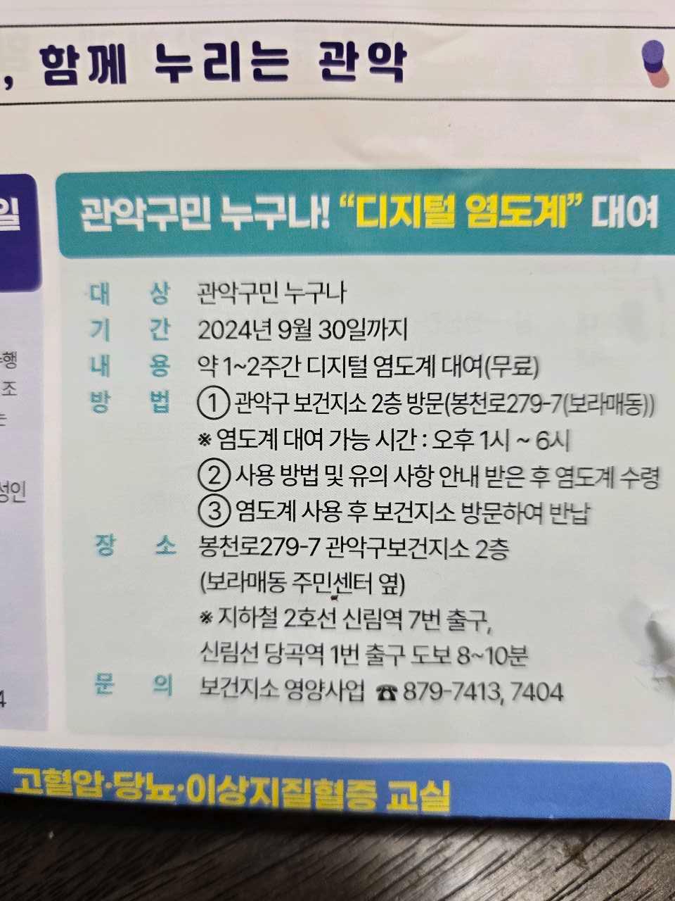 크루톡 이미지