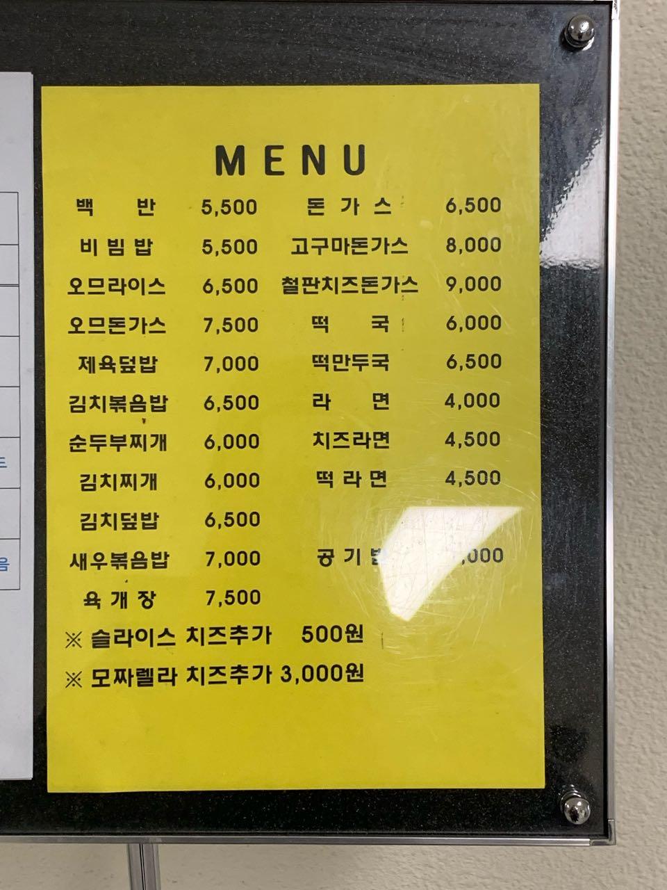 크루톡 이미지 3