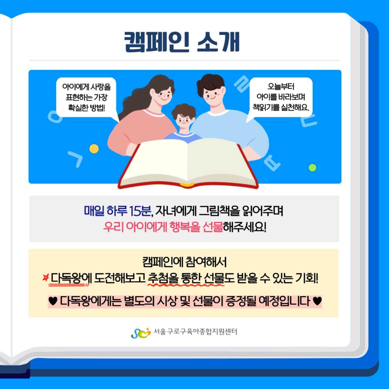 크루톡 이미지 2