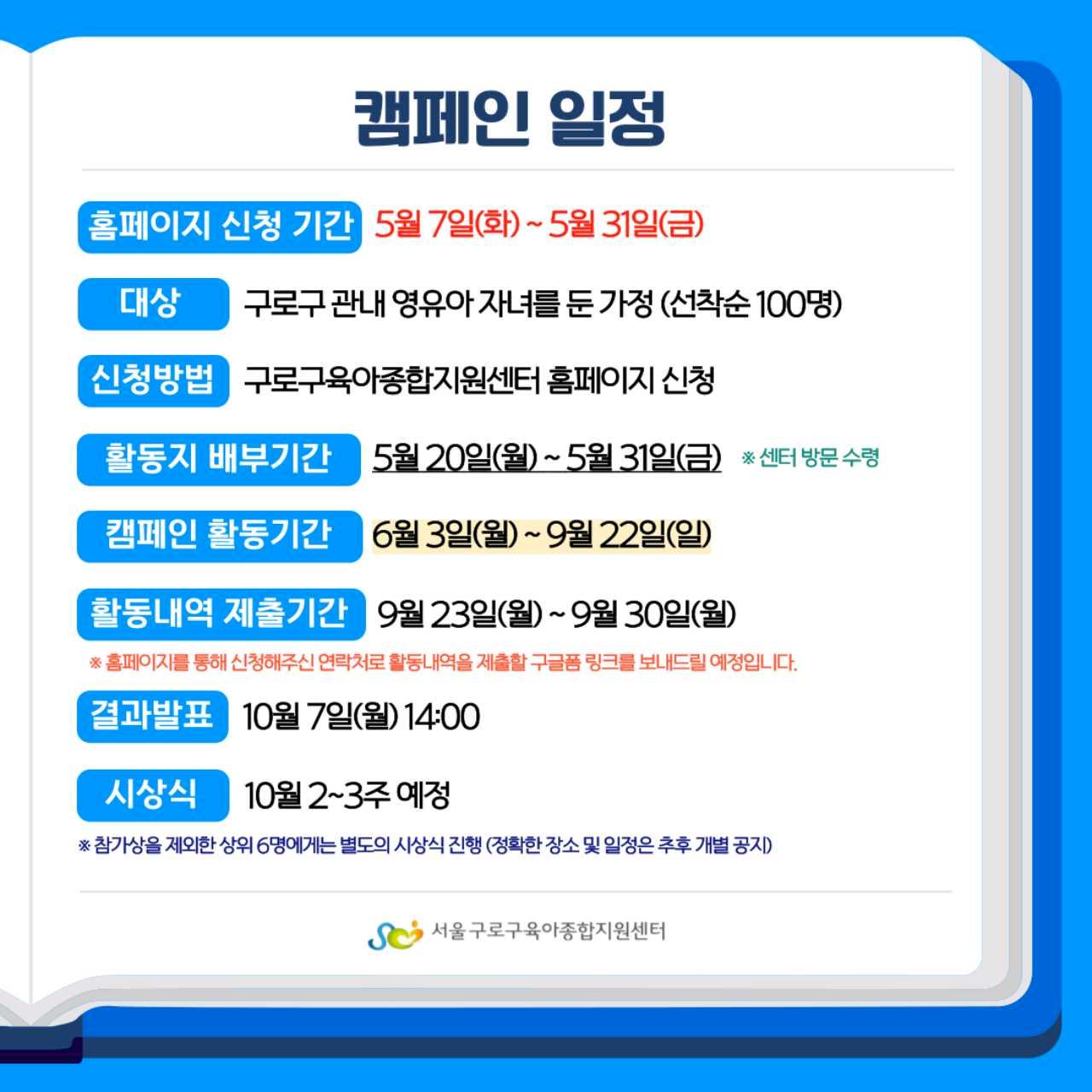 크루톡 이미지 3