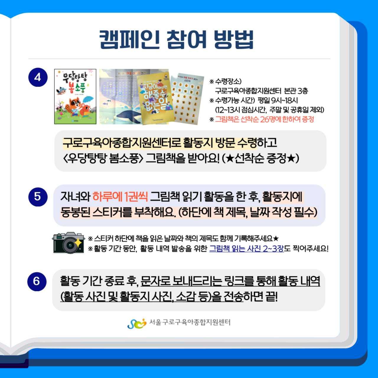 크루톡 이미지 5