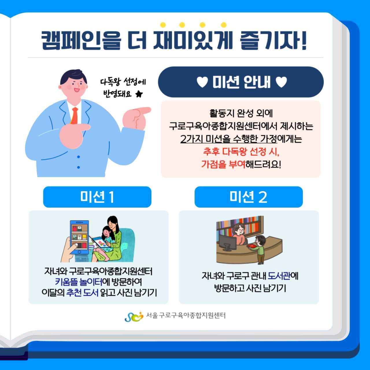 크루톡 이미지 6