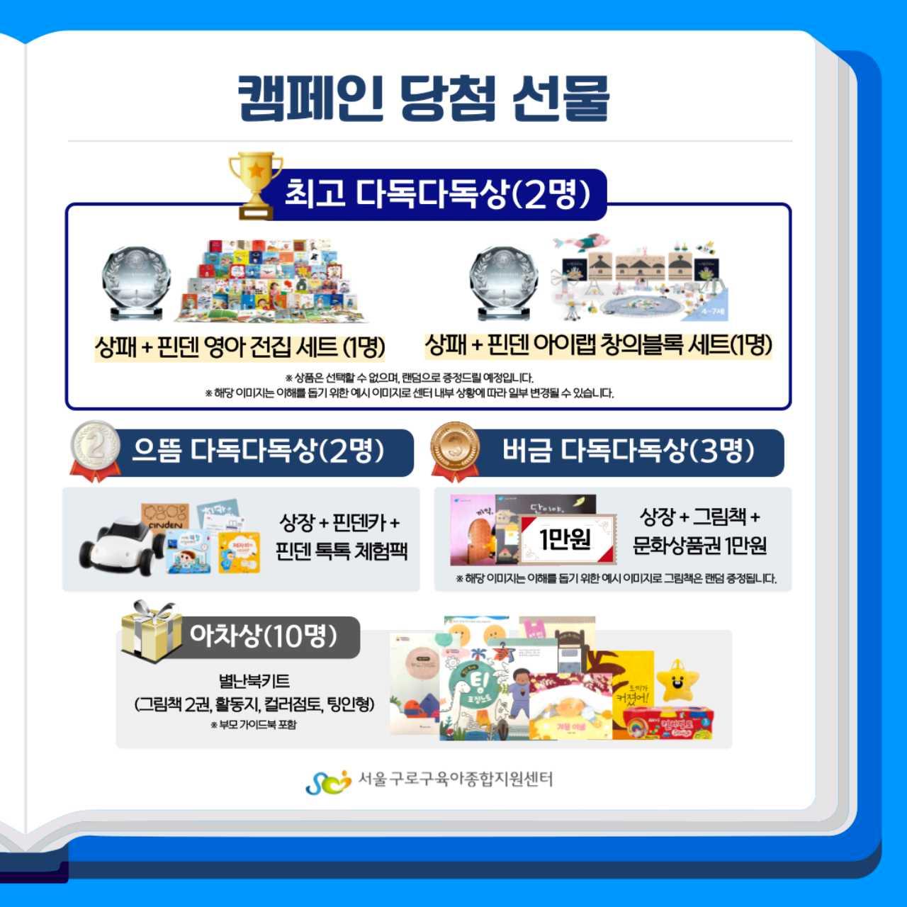 크루톡 이미지 7