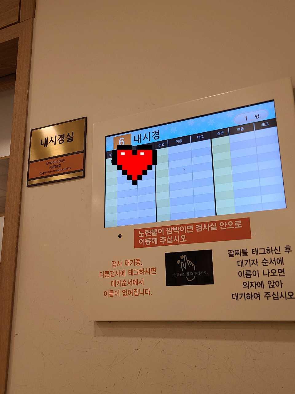 크루톡 이미지