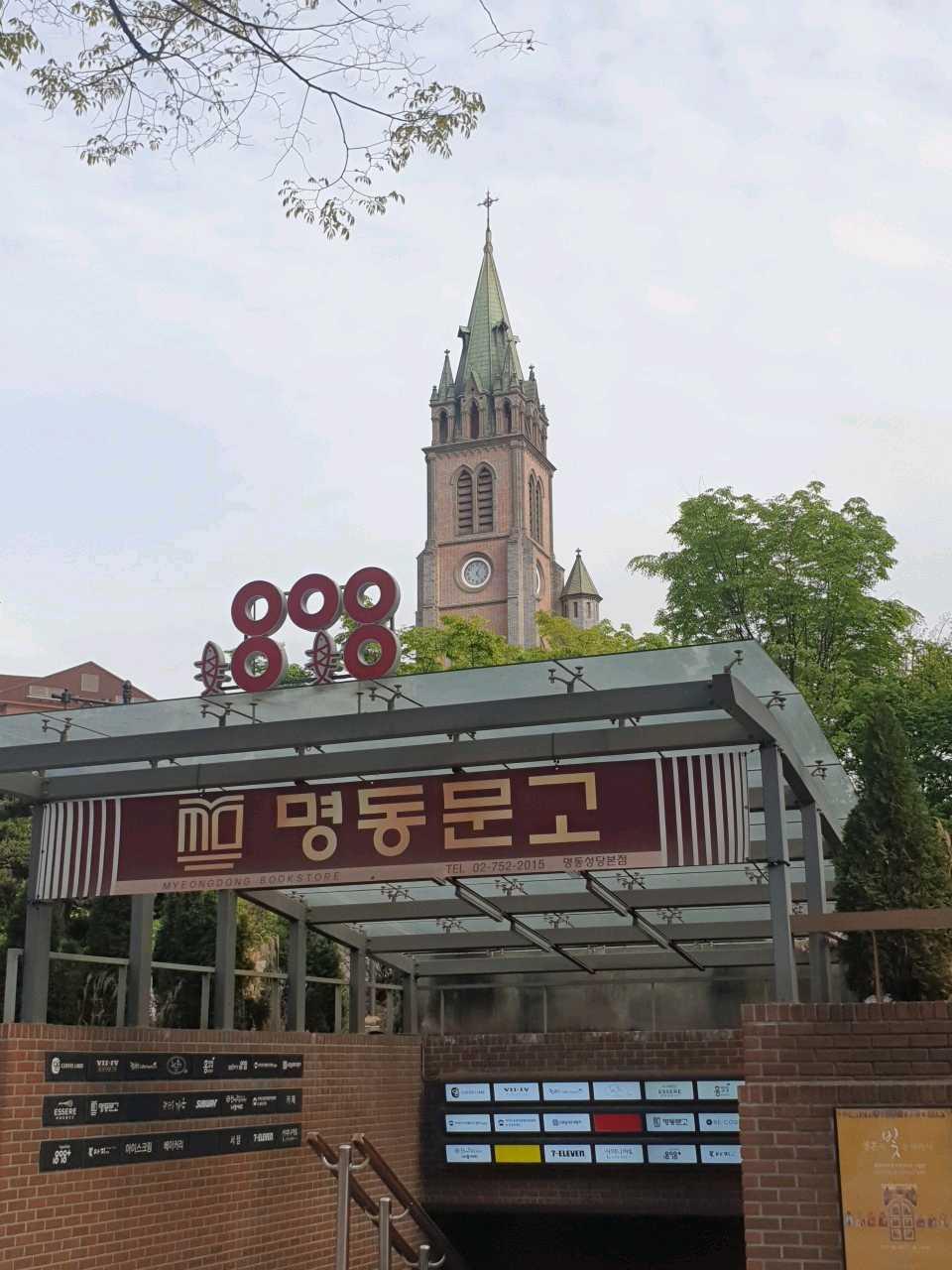 크루톡 이미지 1