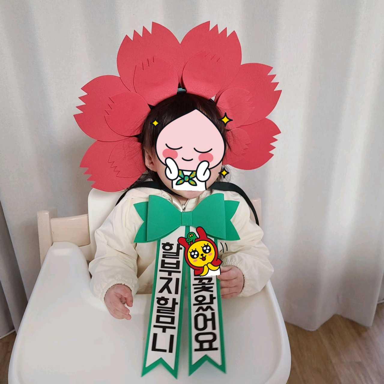 크루톡 이미지 1