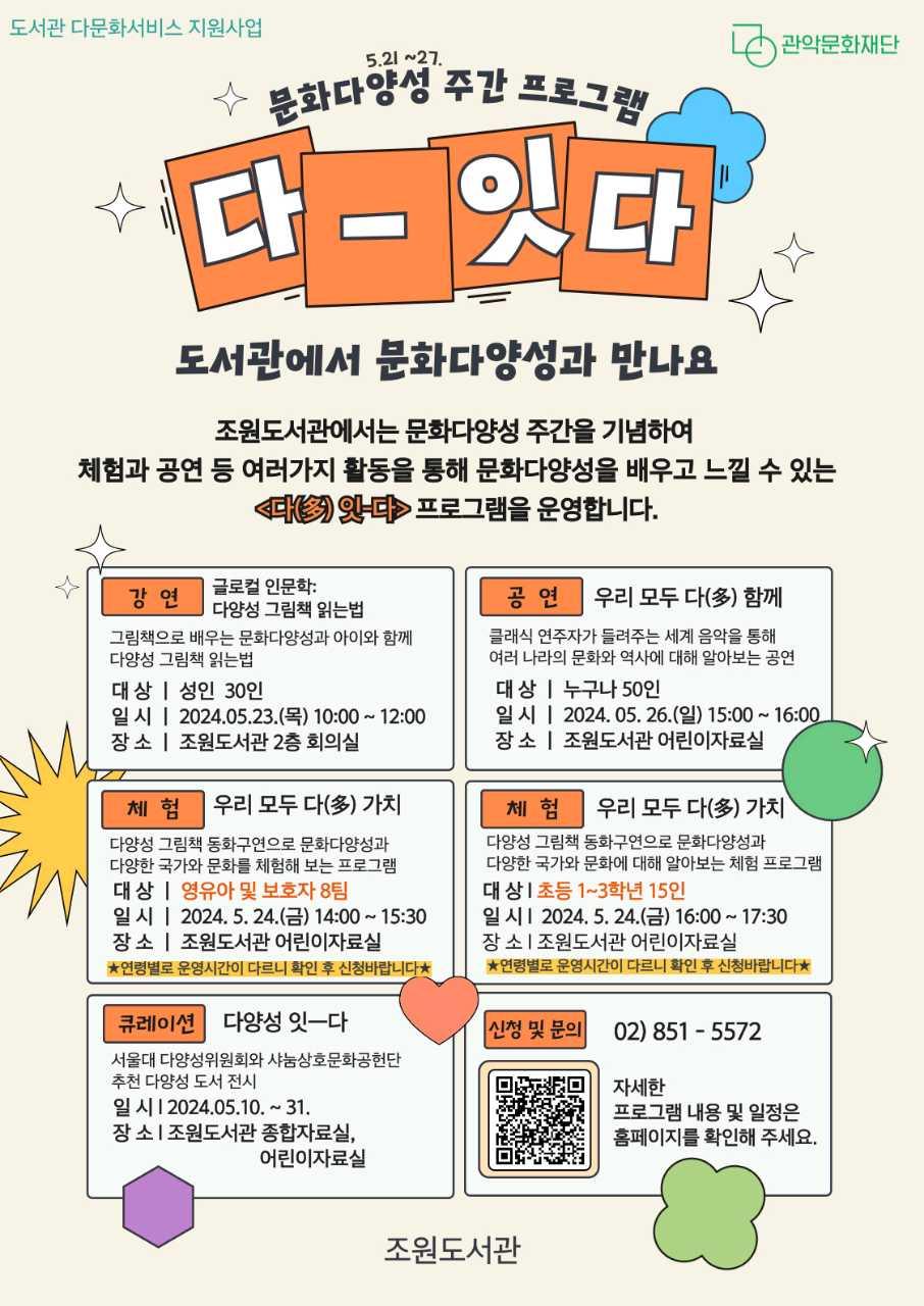 크루톡 이미지 2