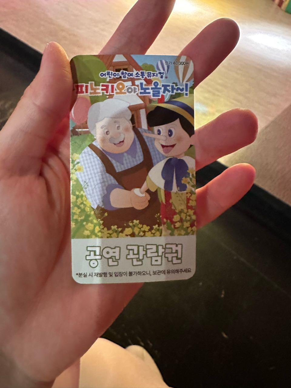 크루톡 이미지