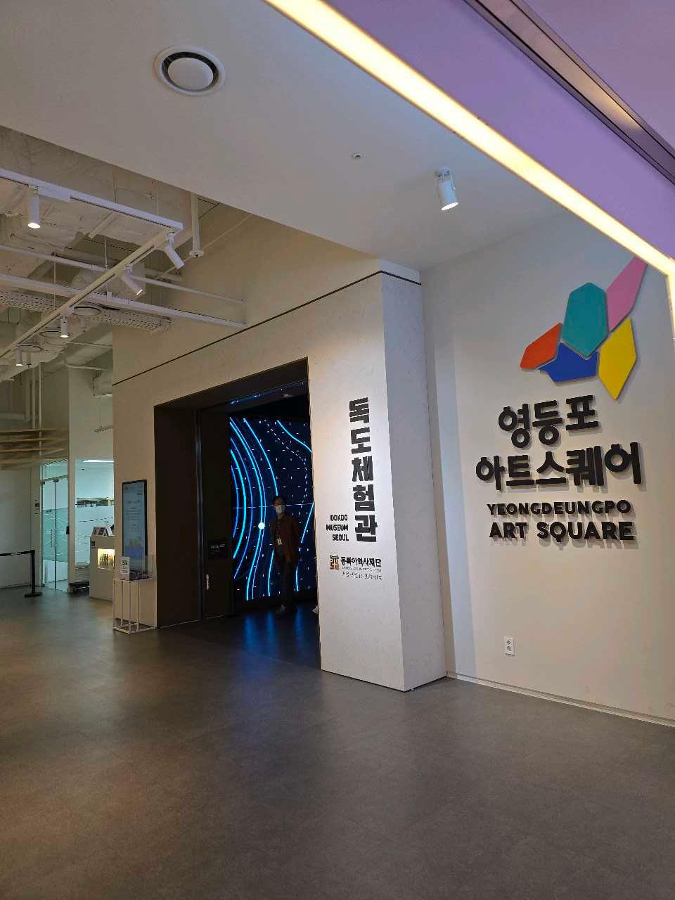 크루톡 이미지