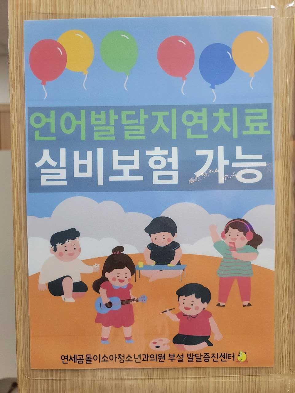 크루톡 이미지
