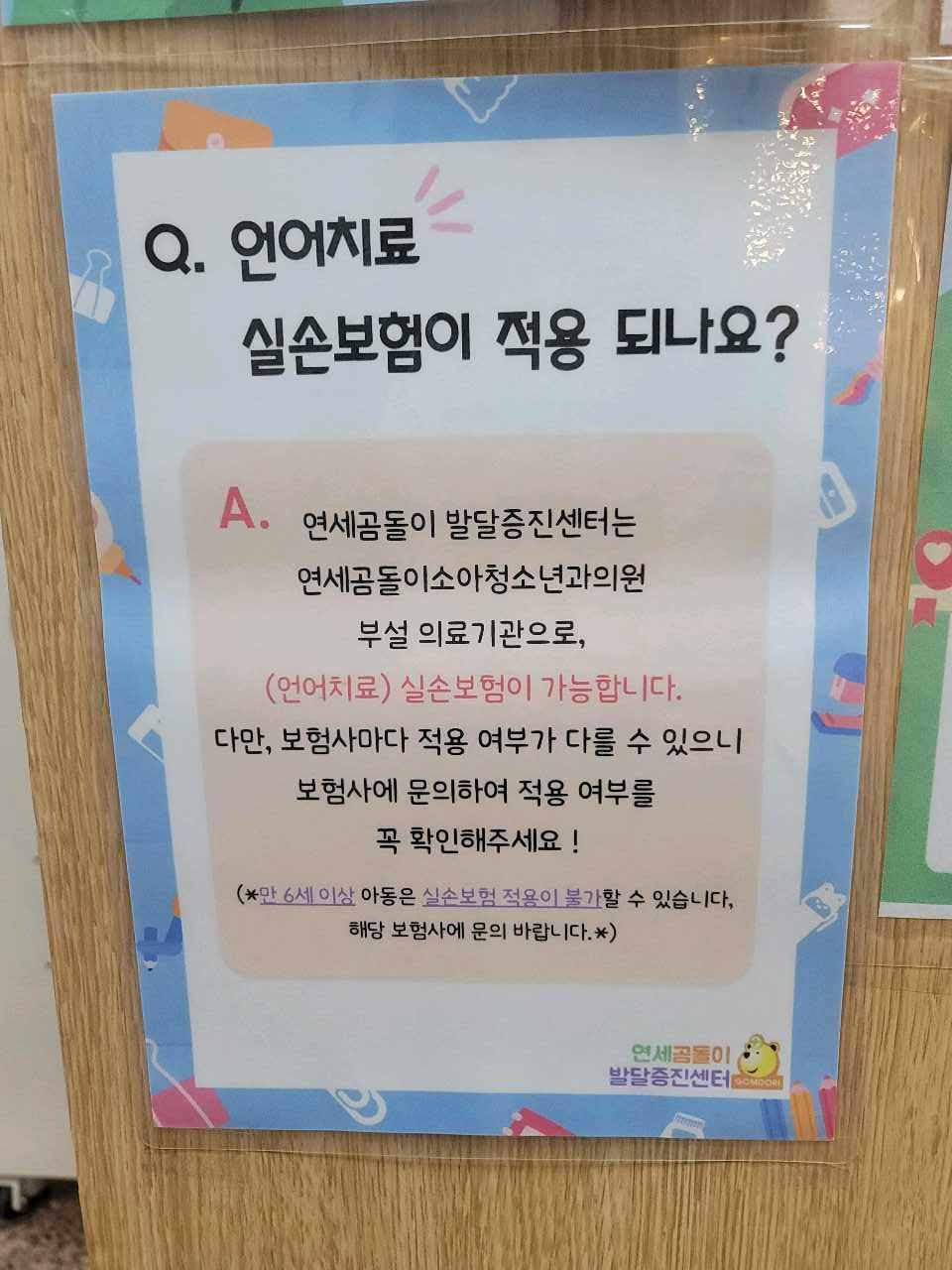 크루톡 이미지