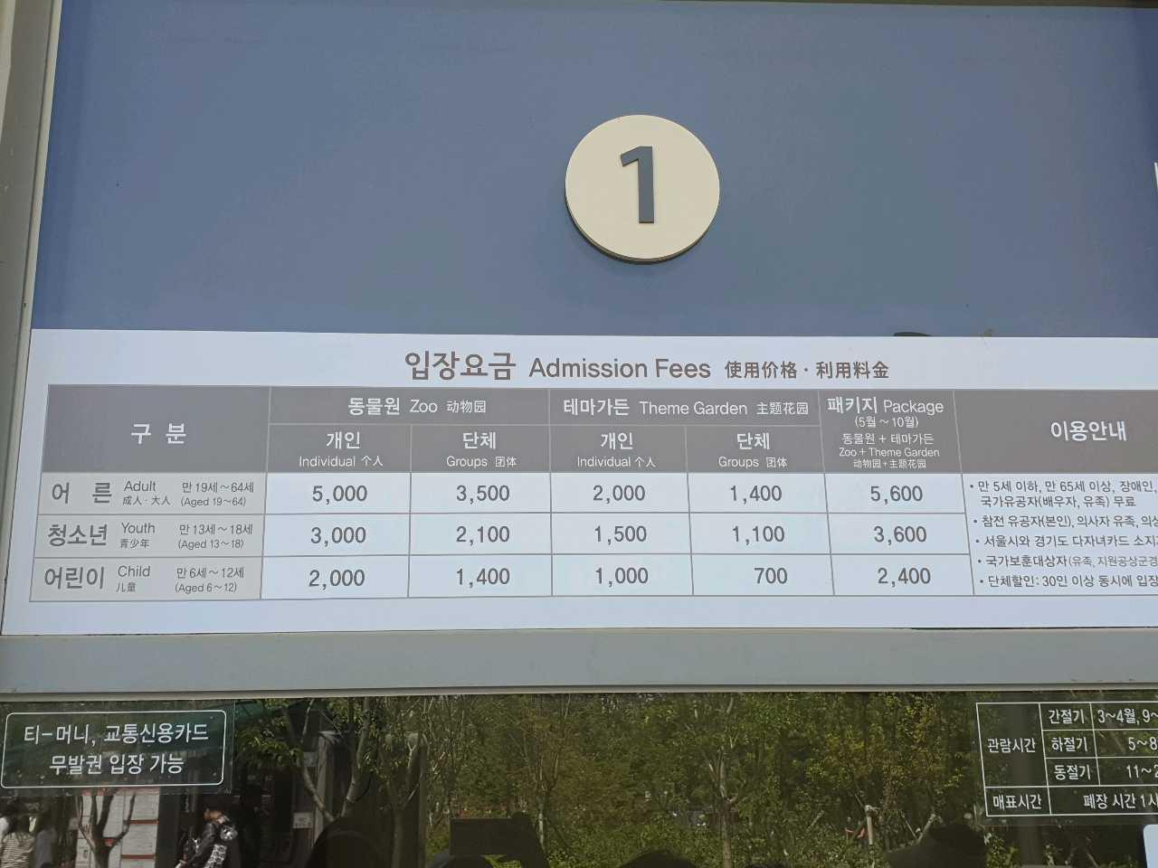 크루톡 이미지