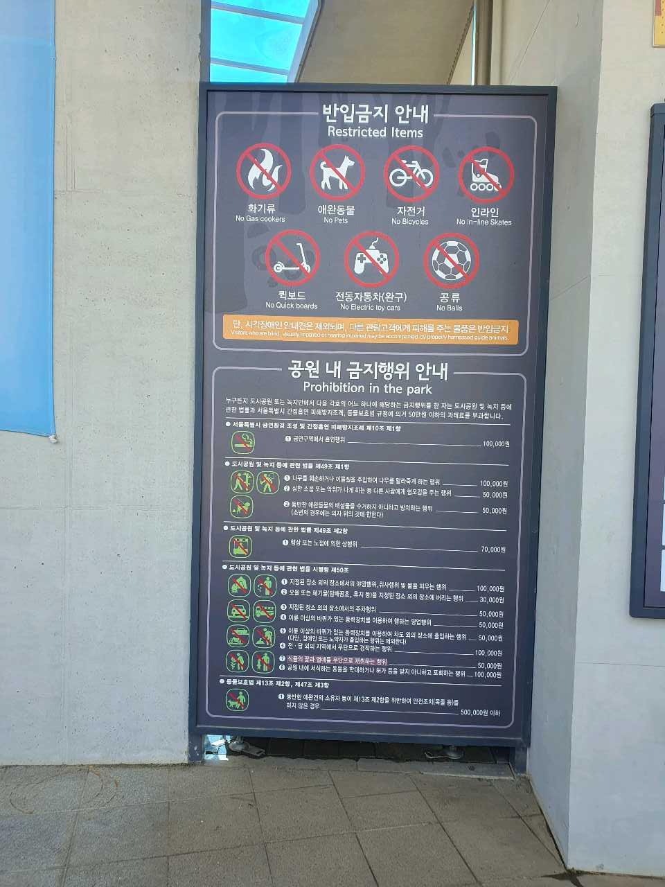 크루톡 이미지