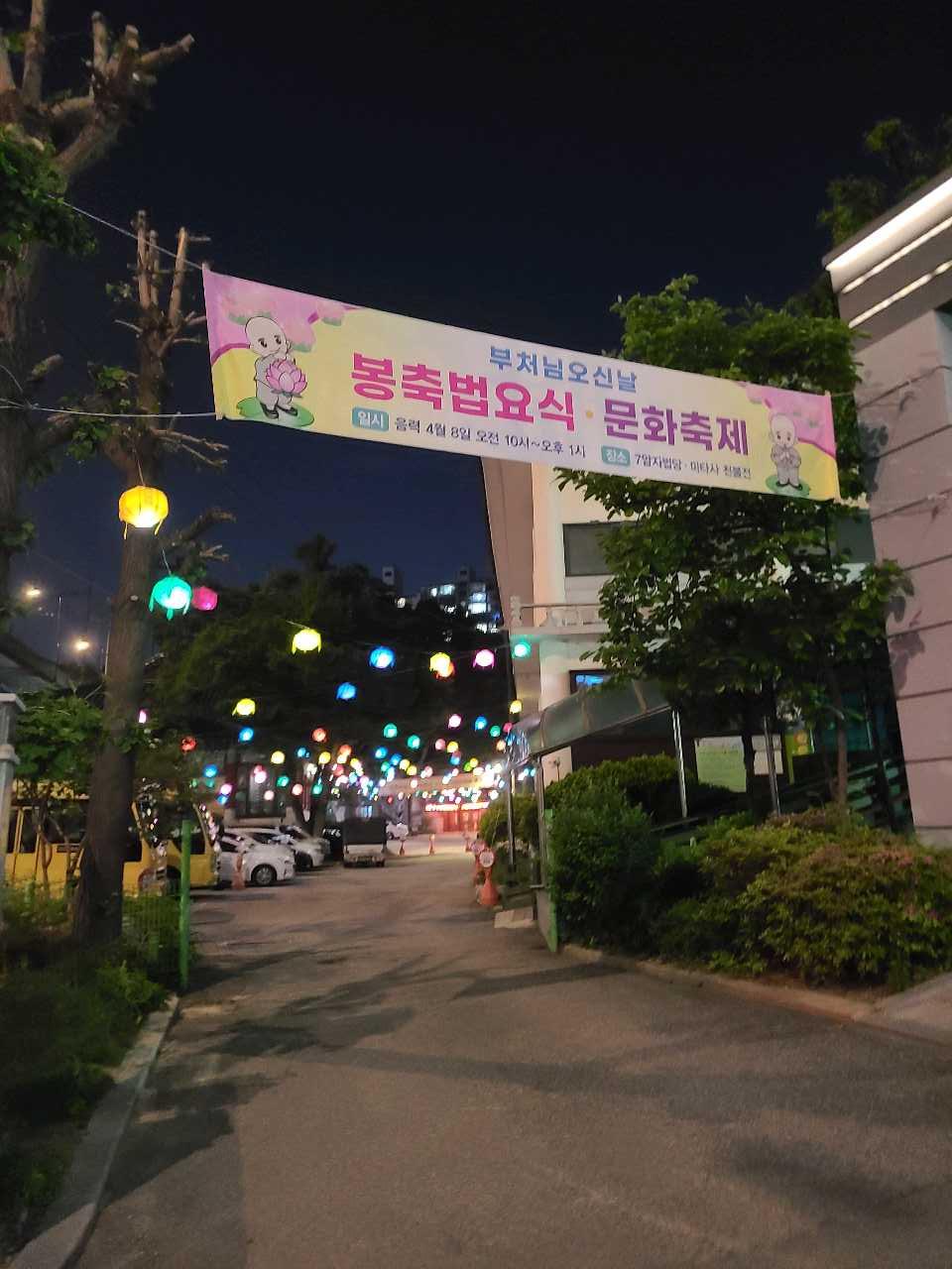 크루톡 이미지 1