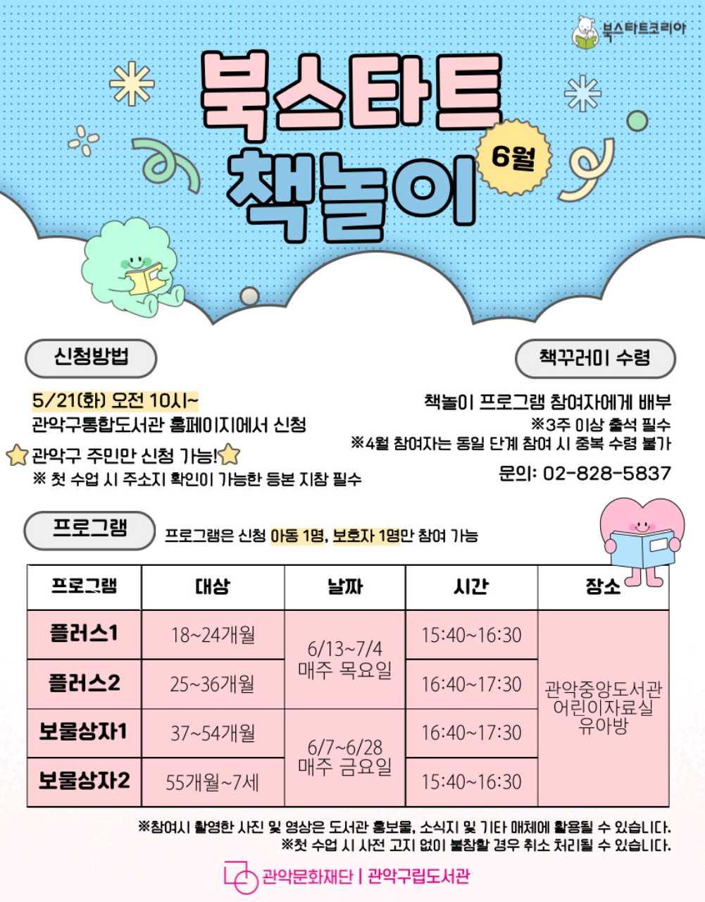 크루톡 이미지