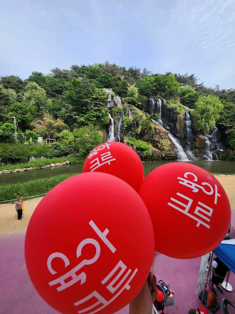 크루톡 이미지