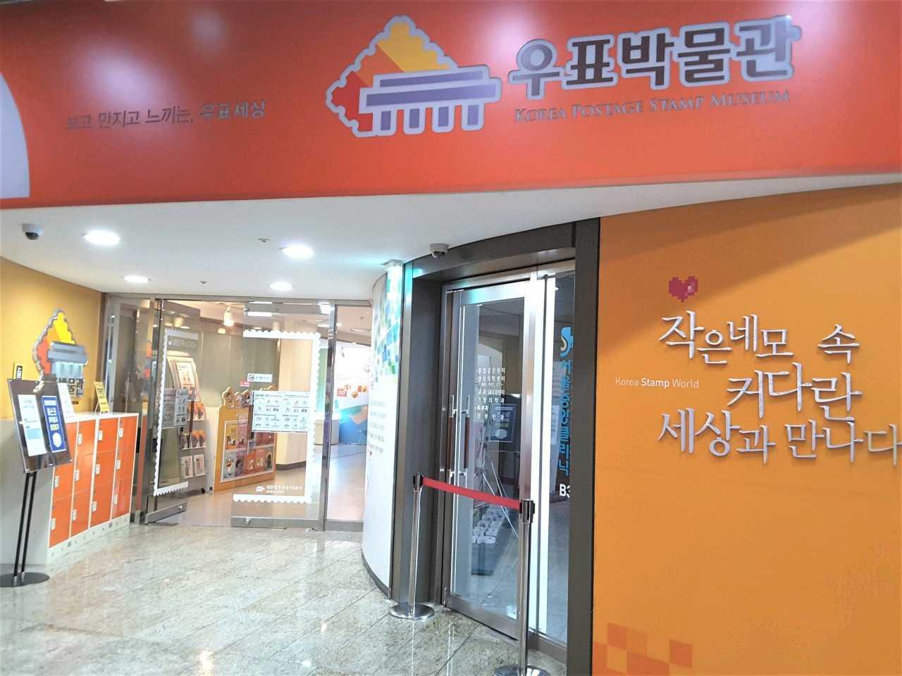 크루톡 이미지