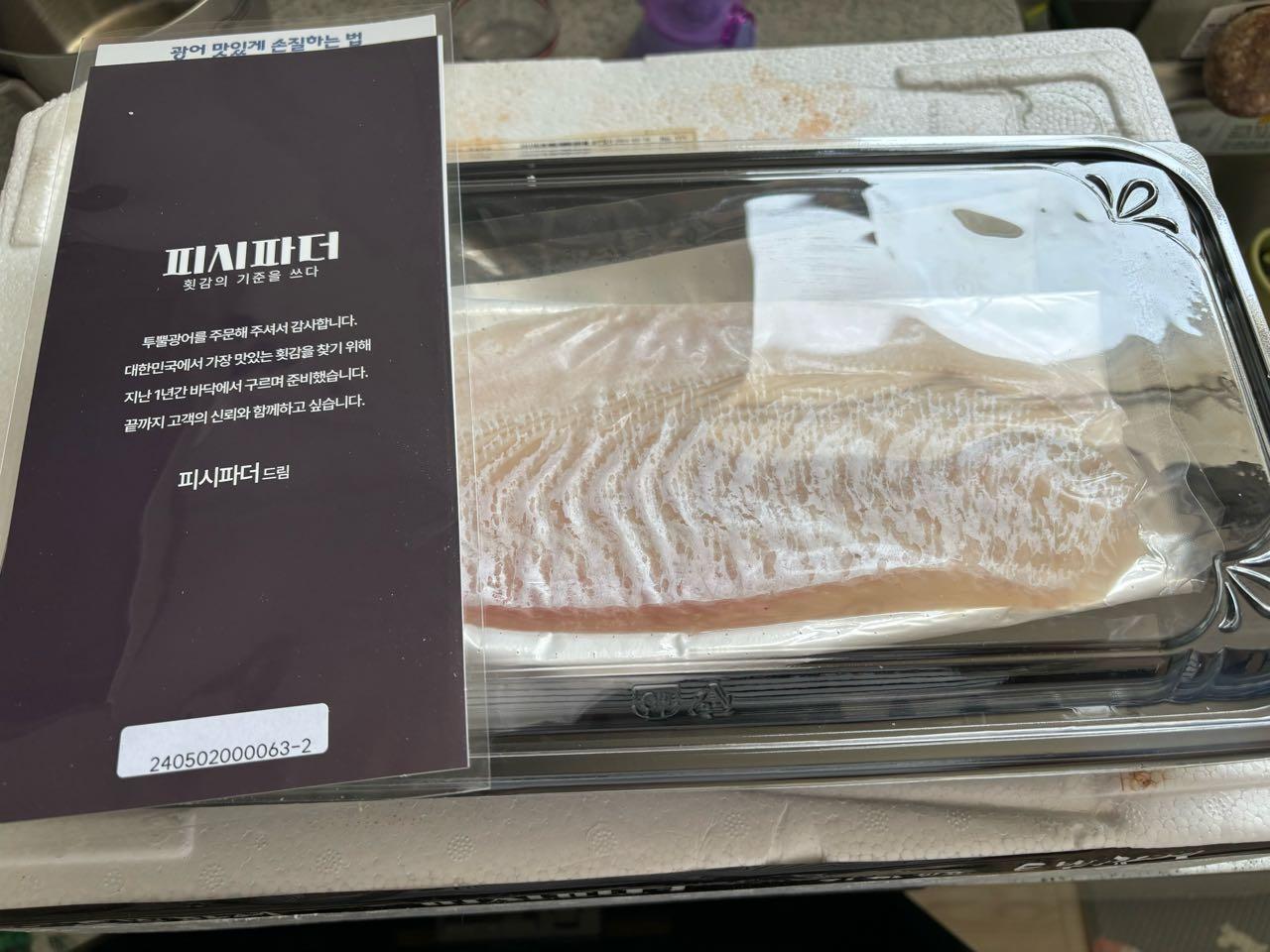 크루톡 이미지