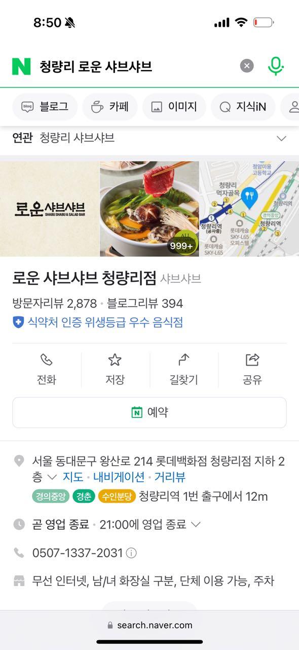 크루톡 이미지 2