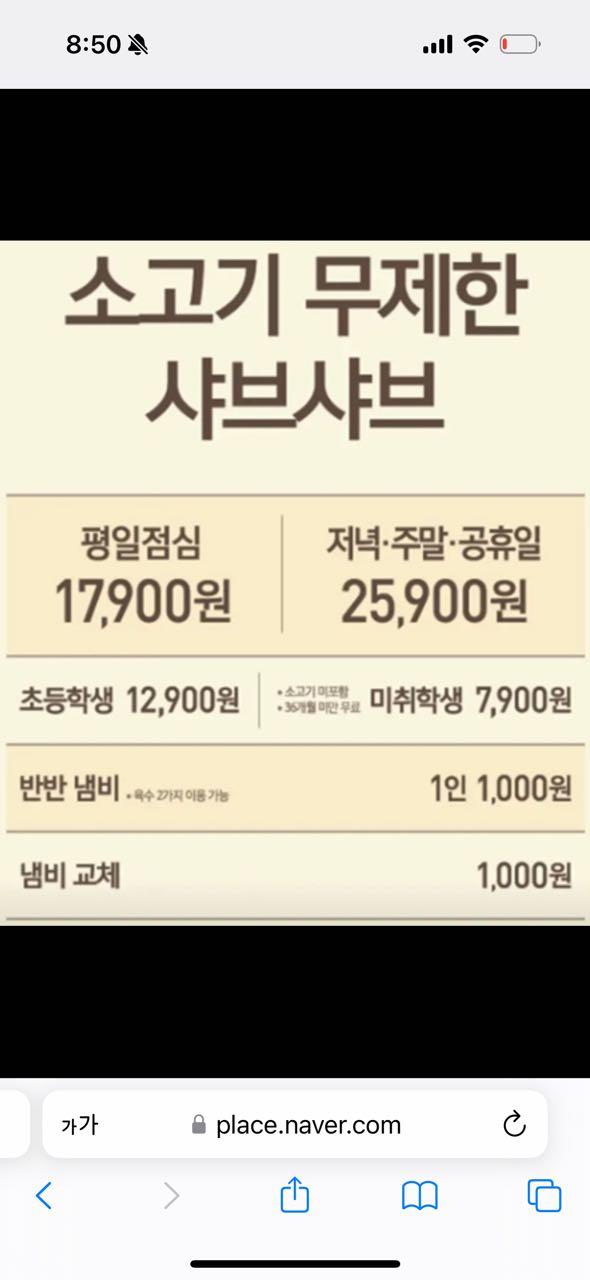 크루톡 이미지 3