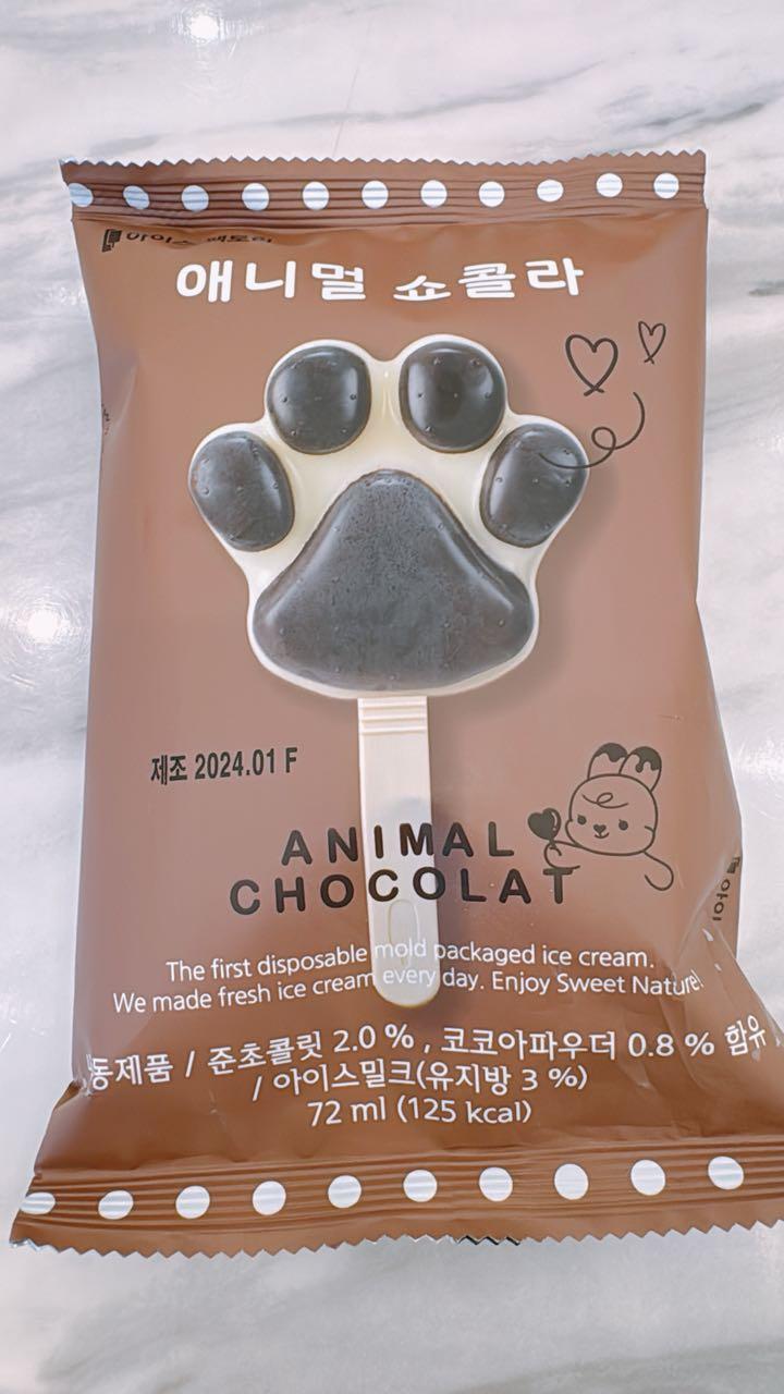 크루톡 이미지