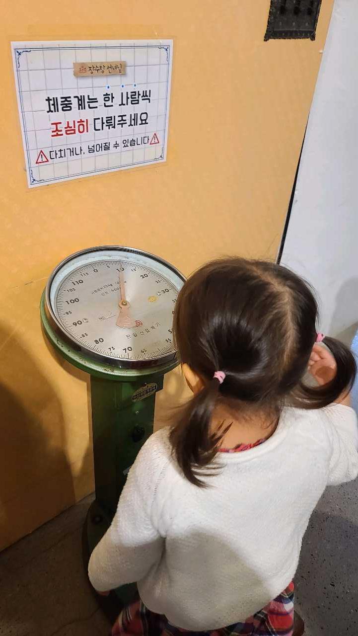 크루톡 이미지