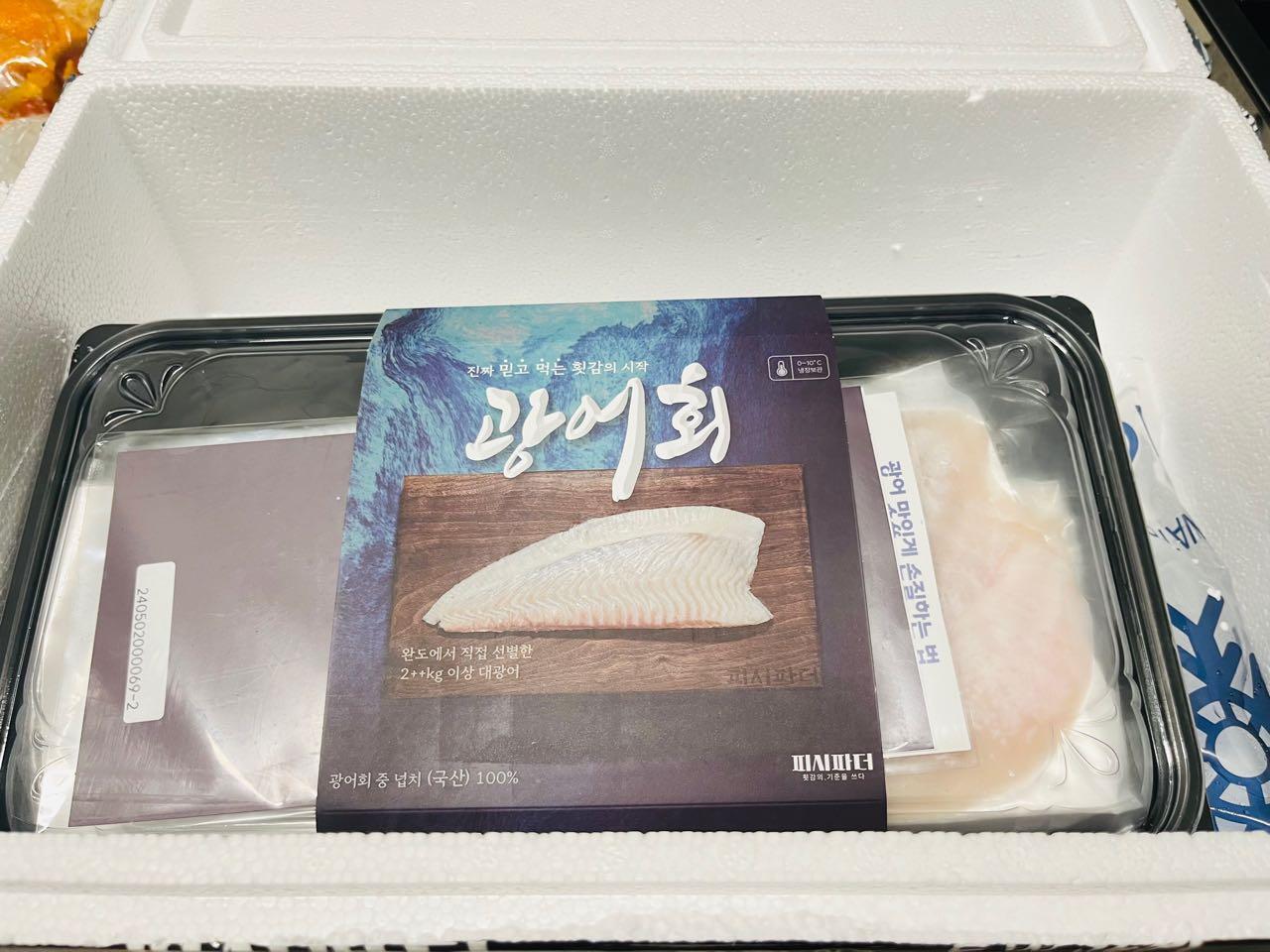크루톡 이미지