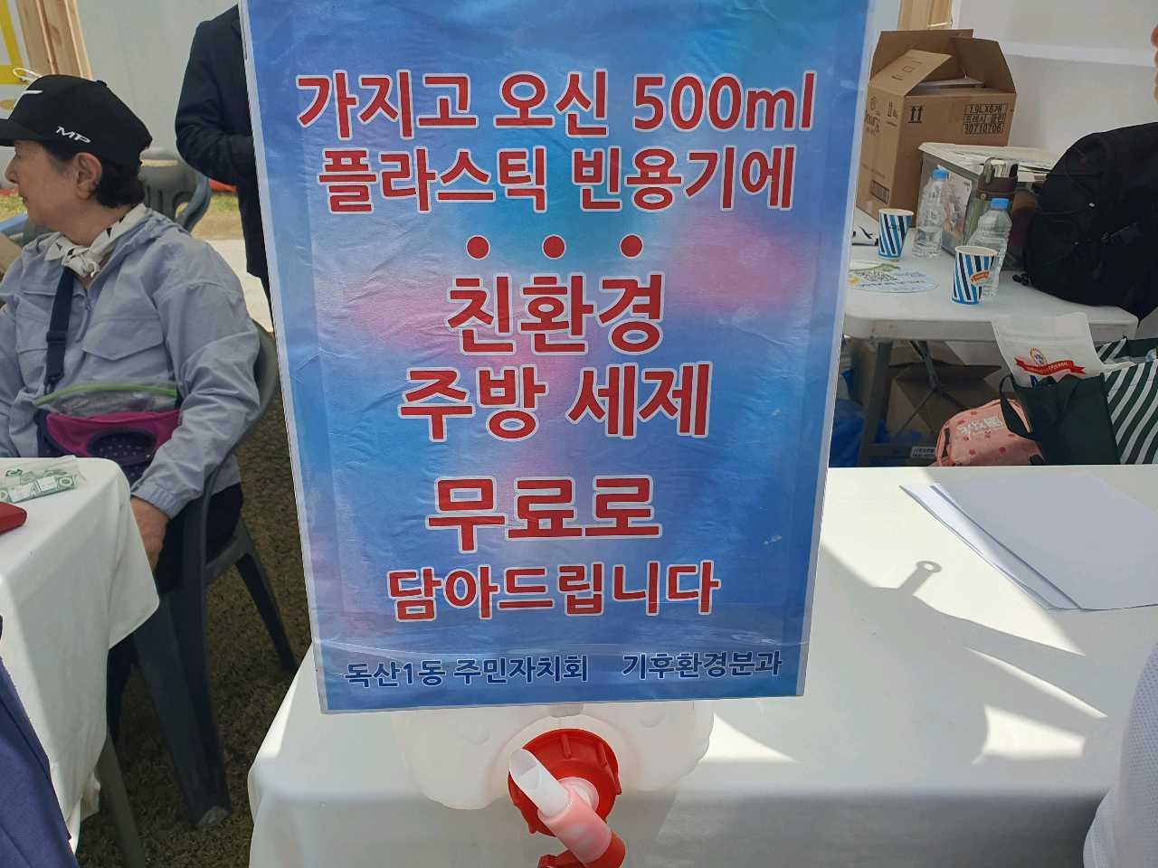 크루톡 이미지