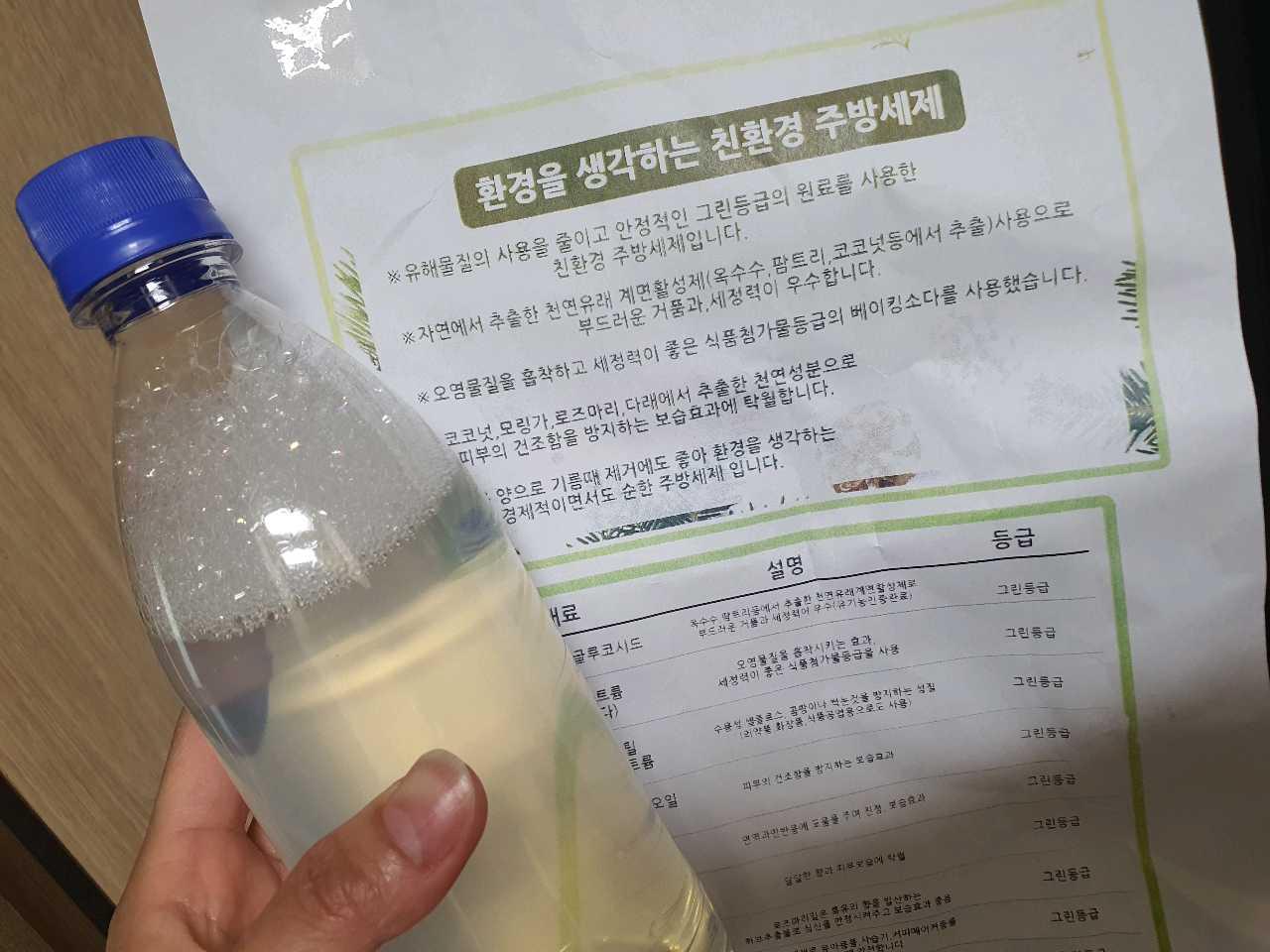 크루톡 이미지