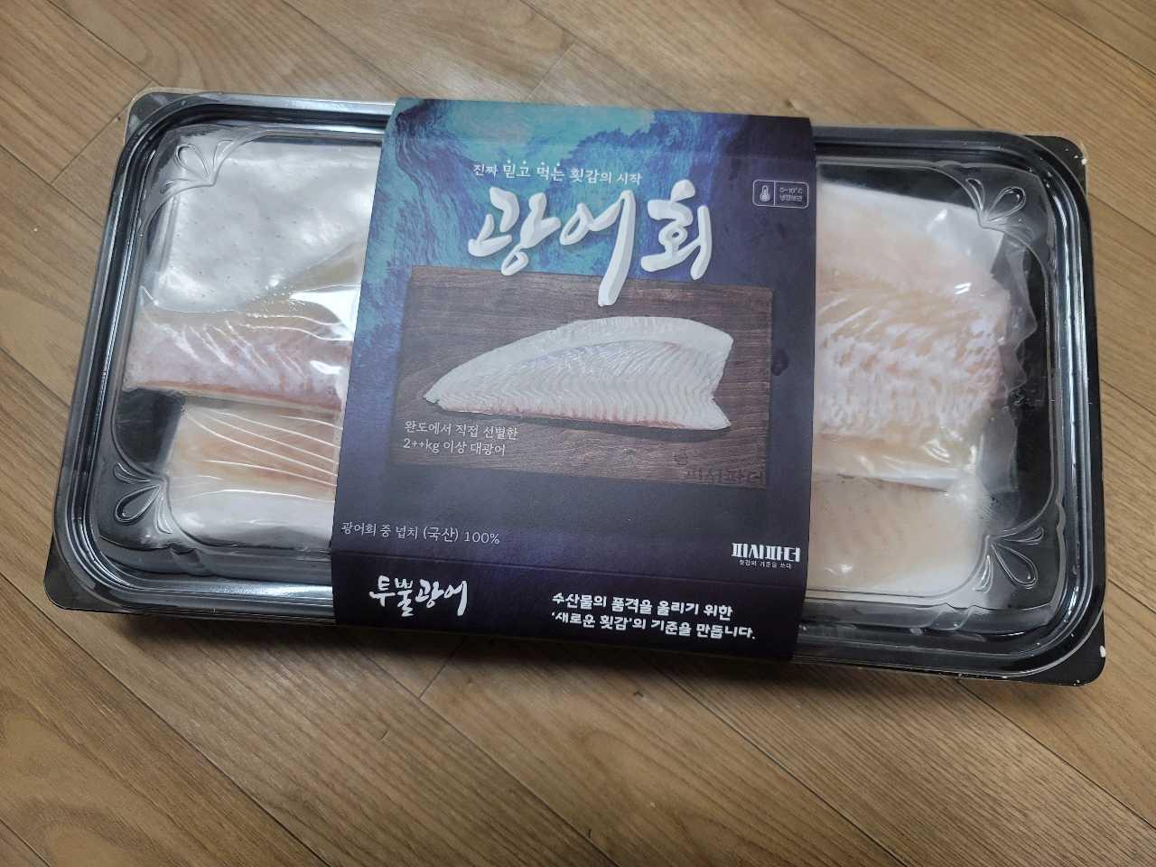 크루톡 이미지