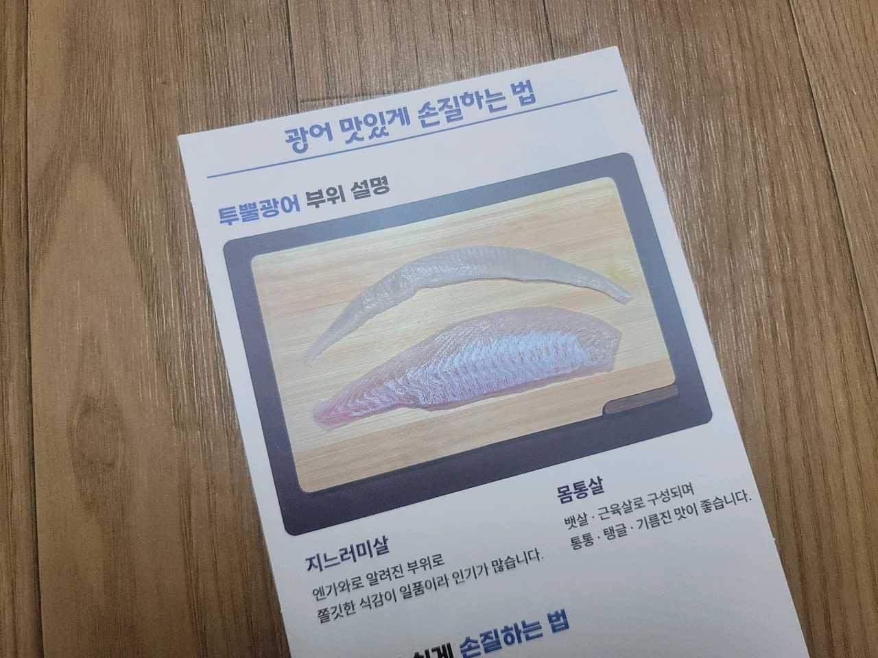 크루톡 이미지