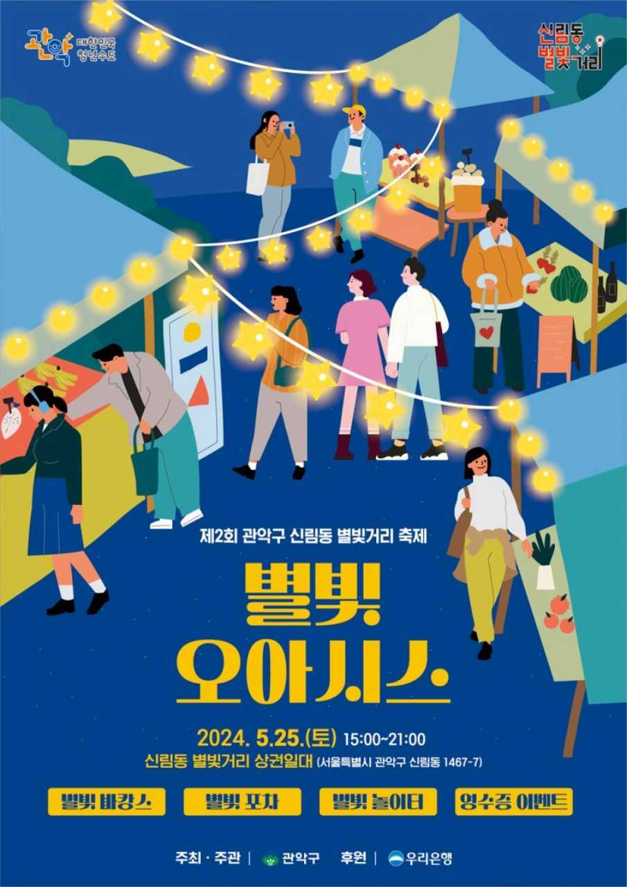 크루톡 이미지