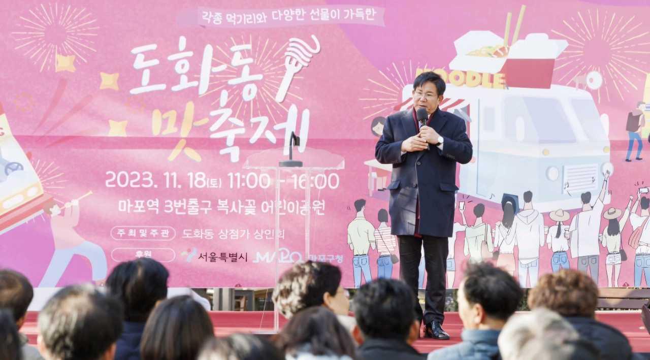 크루톡 이미지