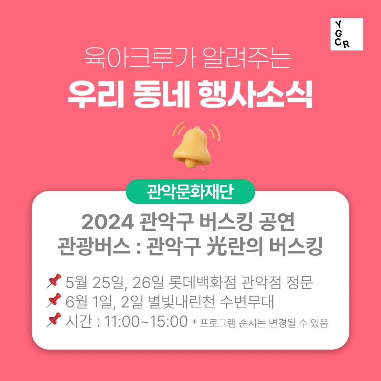 크루톡 이미지