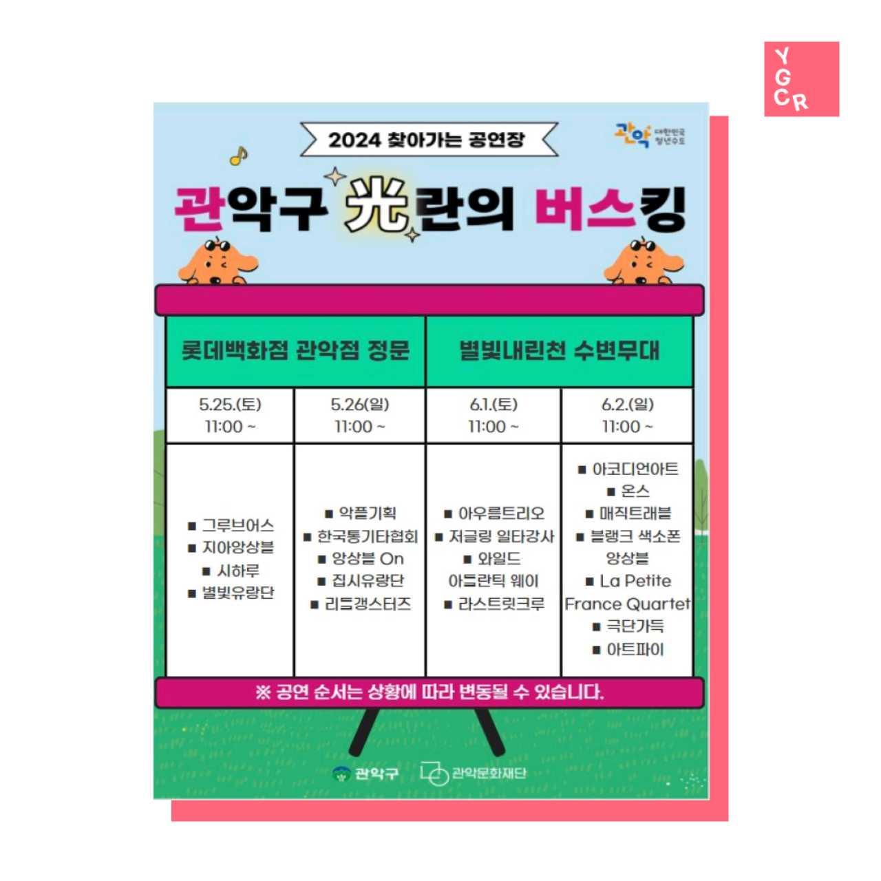크루톡 이미지