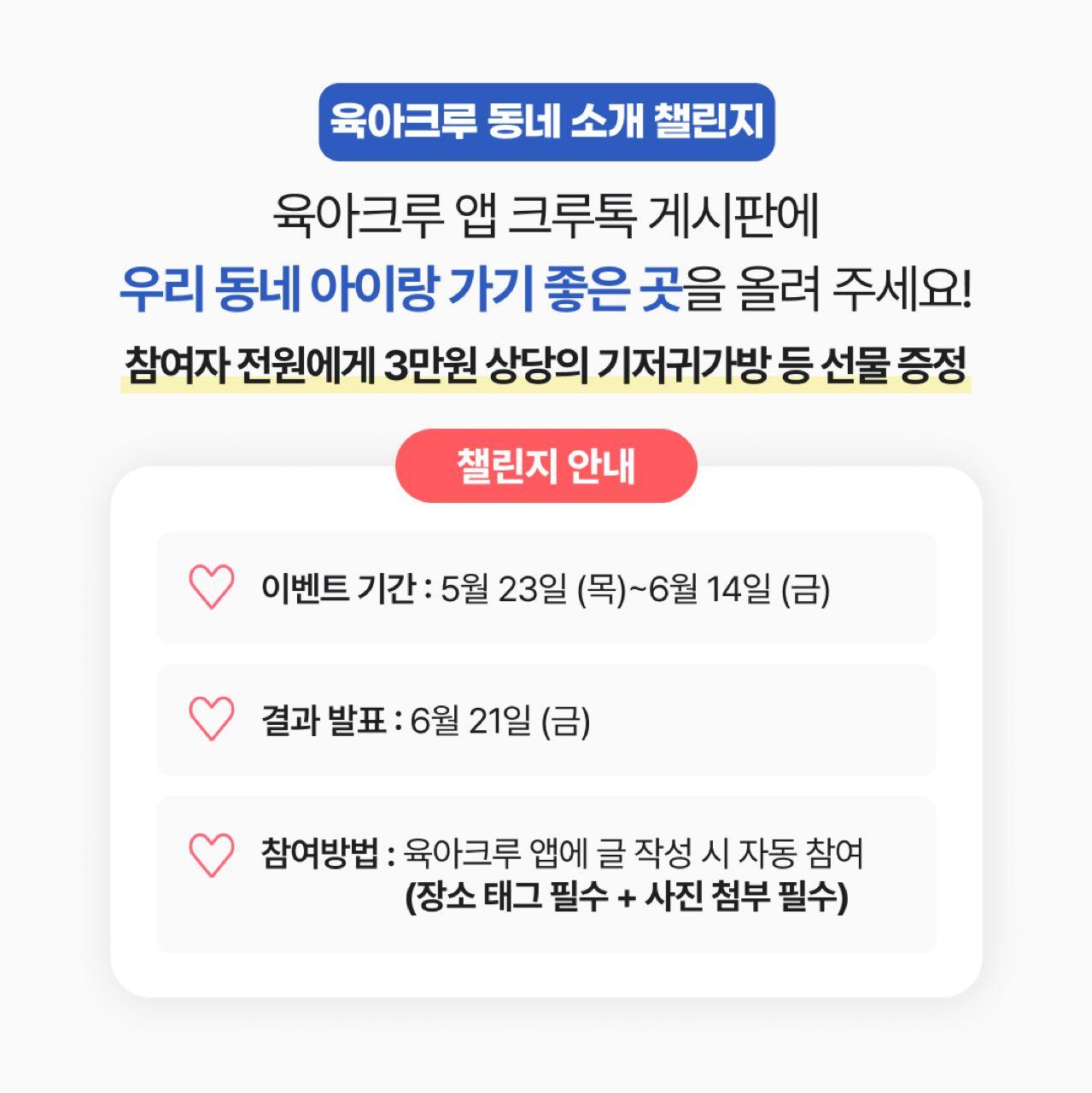 크루톡 이미지