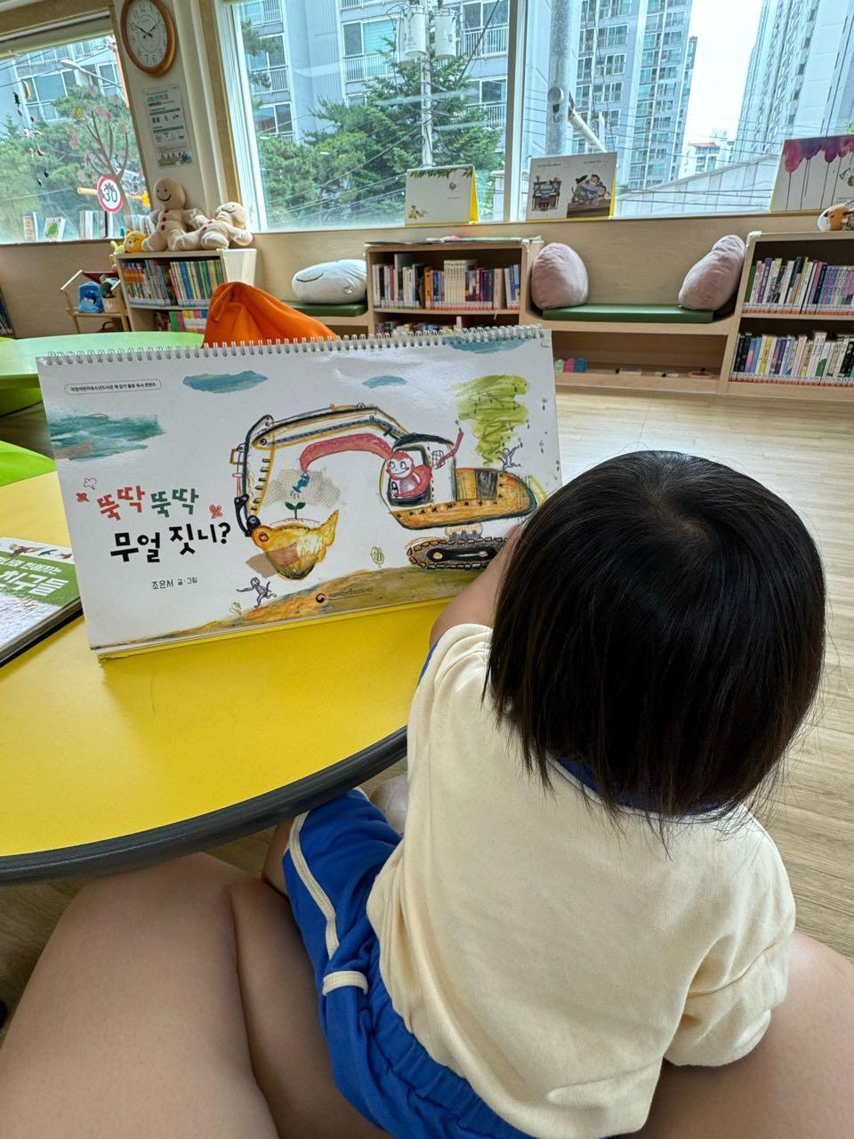 크루톡 이미지