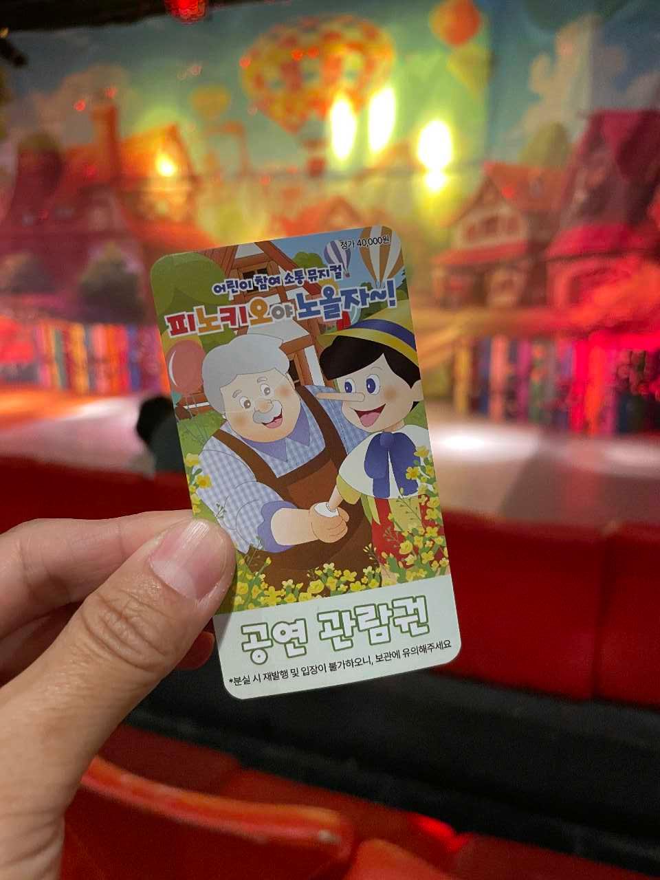 크루톡 이미지