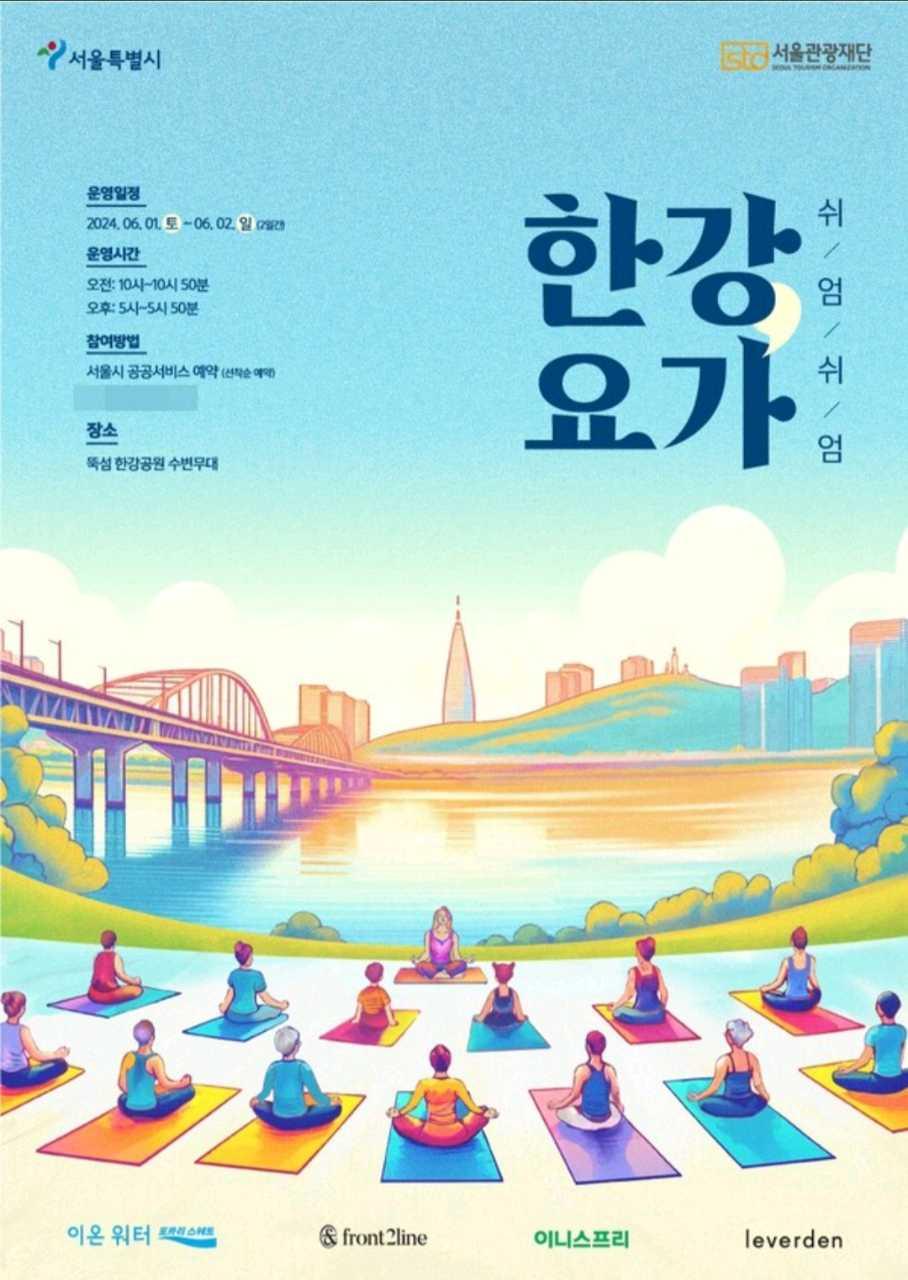 크루톡 이미지