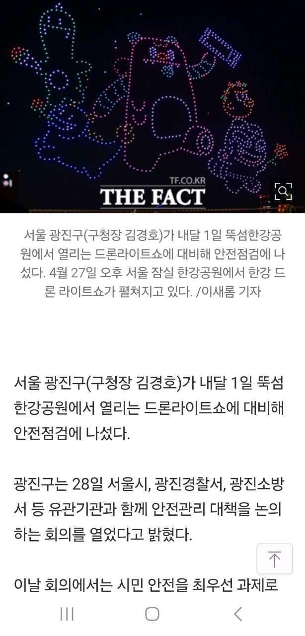 크루톡 이미지