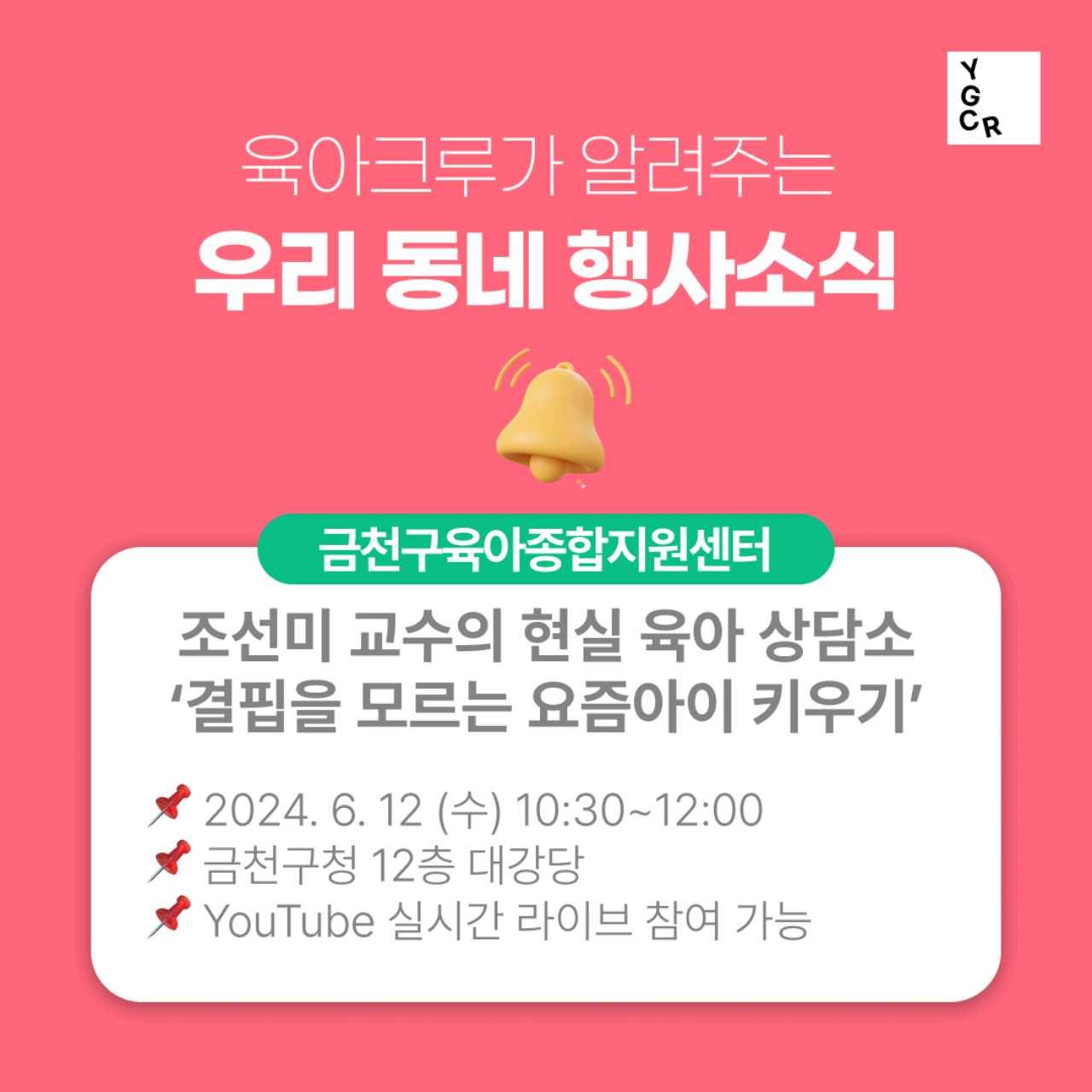 크루톡 이미지