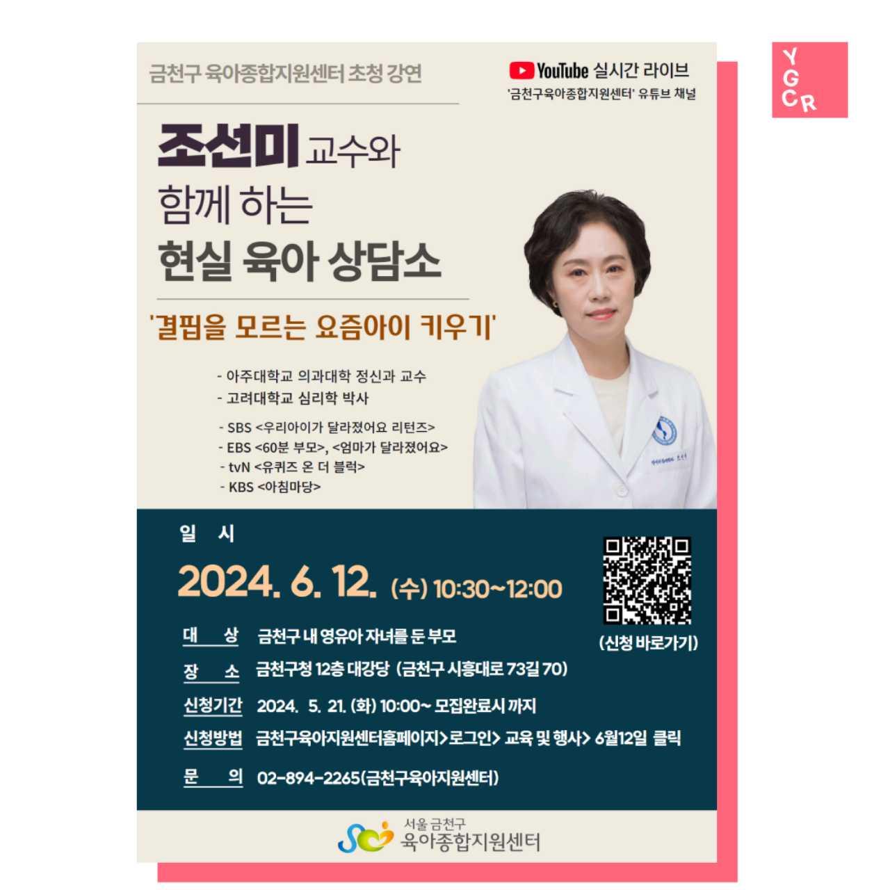 크루톡 이미지